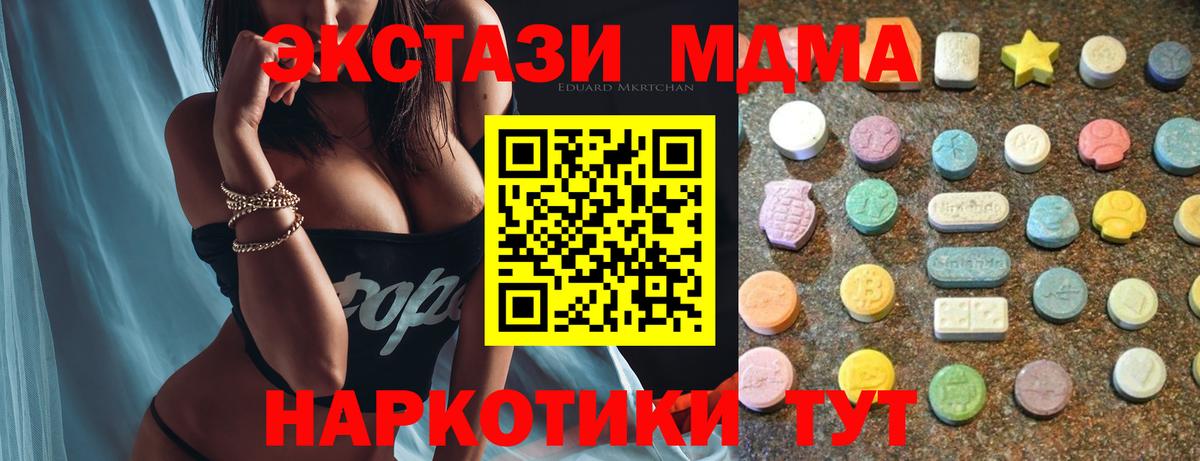 Экстази Дубай Назарово