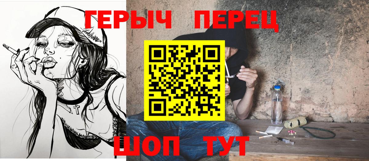 Героин  ГЕРОИН Афган  Вход с VPN  Назарово 