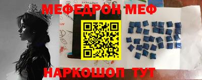 прущий лед Чебаркуль