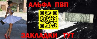 COCAINE Чапаевск