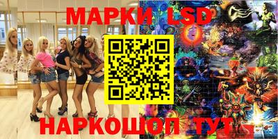 прущий лед Чебаркуль