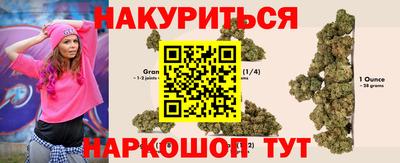 мескалин Усть-Джегута