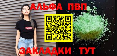 МДМА Усть-Илимск