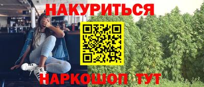 spice Чебоксары
