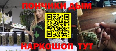 COCAINE Чапаевск