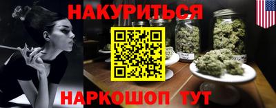 мескалин Усть-Джегута