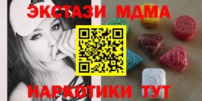 мескалин Усть-Джегута