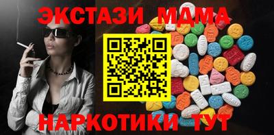 прущий лед Чебаркуль