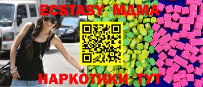 мескалин Усть-Джегута