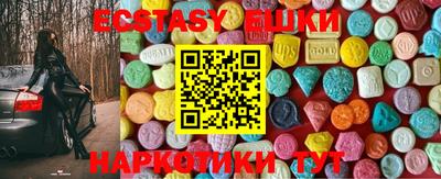 COCAINE Чапаевск