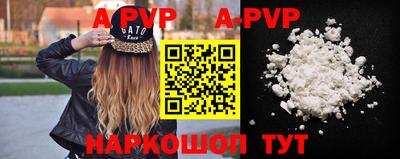 мескалин Усть-Джегута
