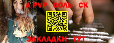 МДМА Усть-Илимск