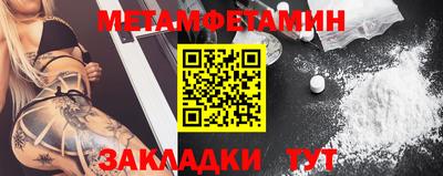 мескалин Усть-Джегута