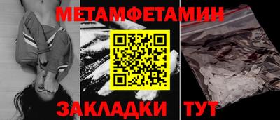 spice Чебоксары