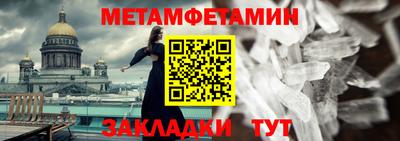 МДМА Усть-Илимск