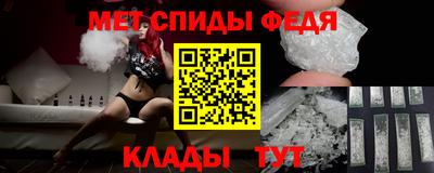 мескалин Усть-Джегута