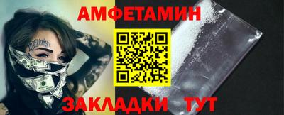 мескалин Усть-Джегута