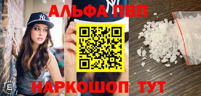 МДМА Усть-Илимск