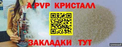 прущий лед Чебаркуль