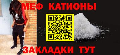 COCAINE Чапаевск