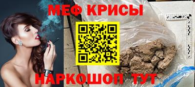 мескалин Усть-Джегута