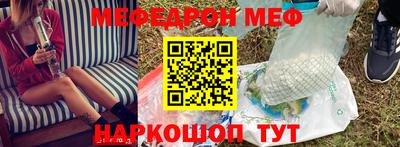 прущий лед Чебаркуль