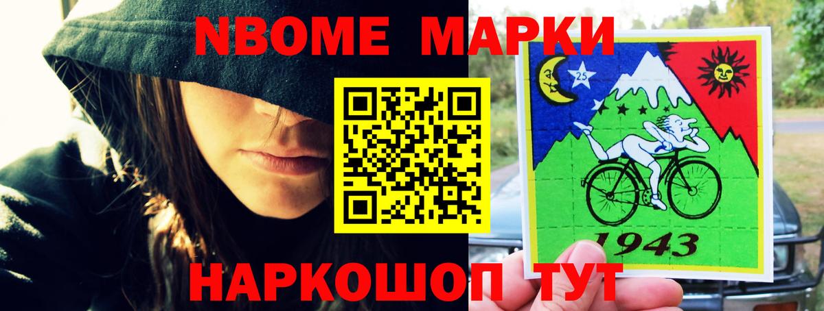 Лсд 25 экстази ecstasy Назарово