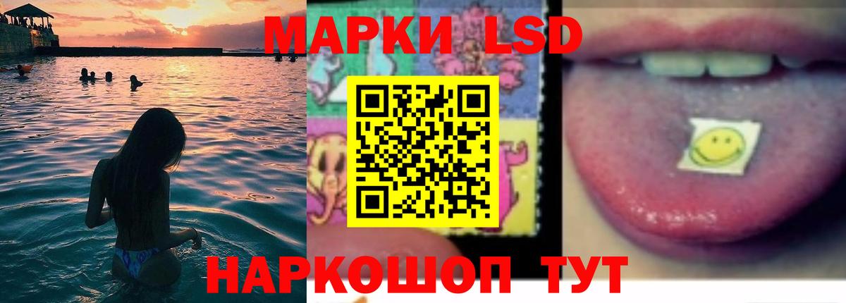 Лсд 25 экстази кислота  Лсд 25 экстази ecstasy  Вход с VPN  Назарово 