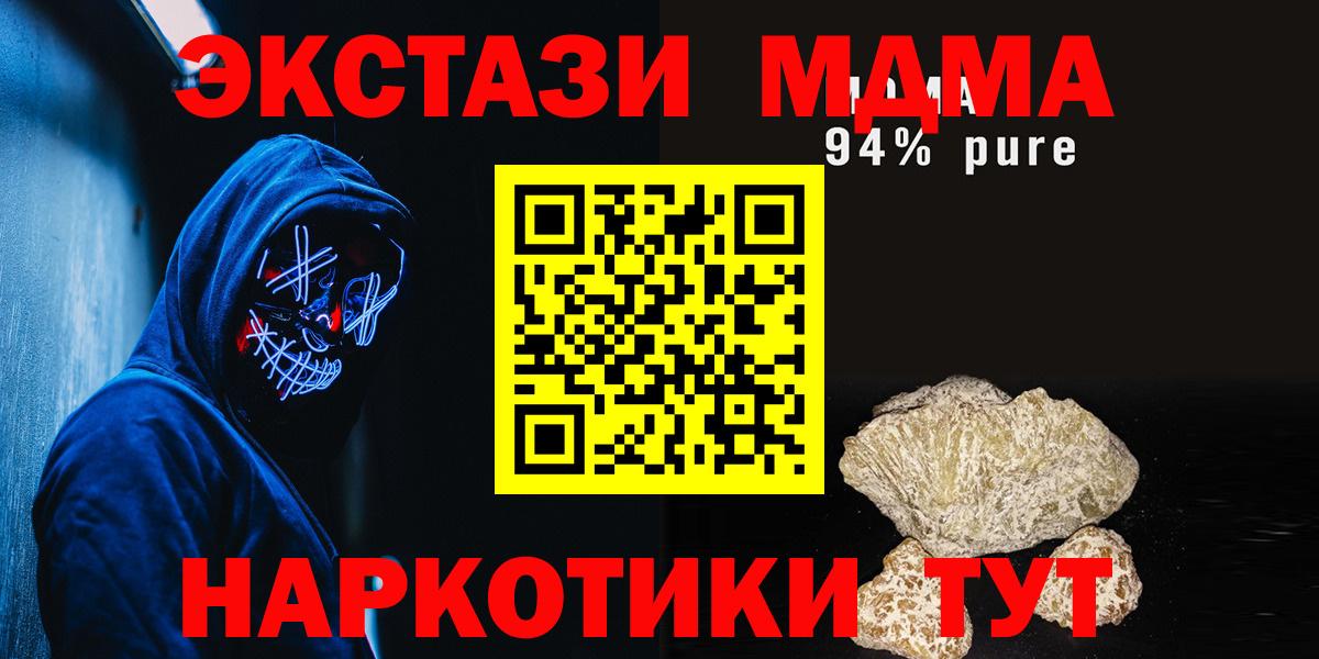 Меф МЯУ МЯУ   Гашиш  ГАШИШ  Марихуана  Назарово  Амфетамин кристаллы  Купить  Меф МЯУ МЯУ  Вход с VPN 