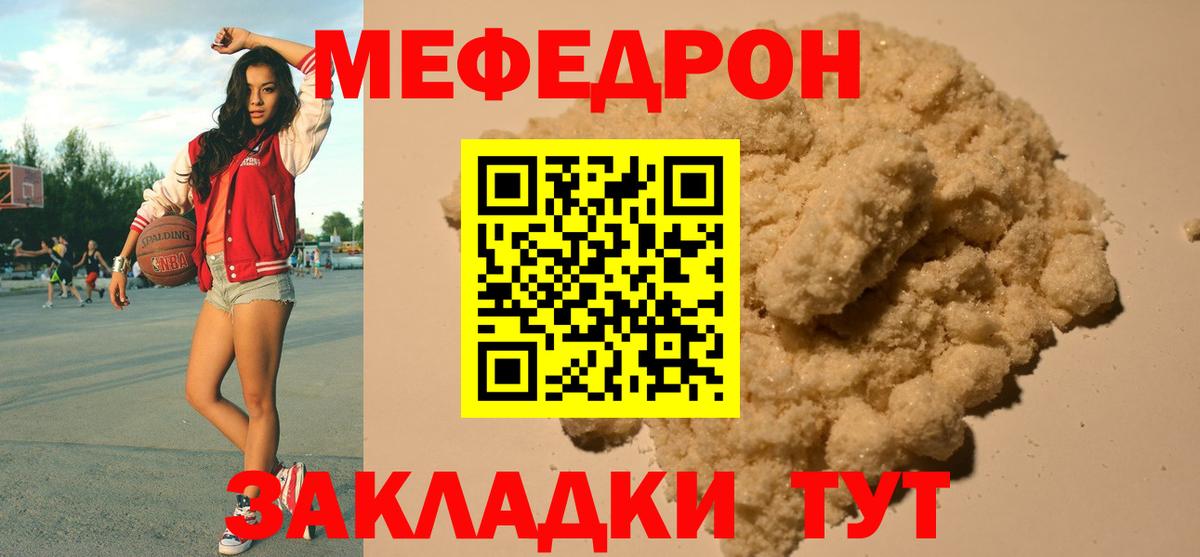 даркнет сайт  МЯУ-МЯУ VHQ  Меф VHQ  Вход с VPN  Назарово 