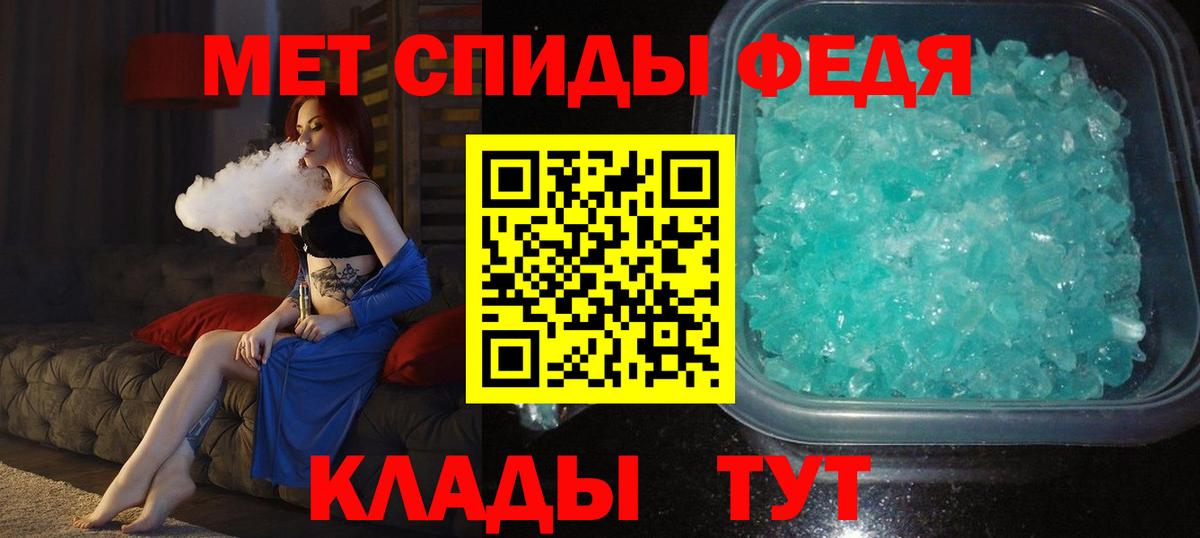 Первитин Methamphetamine  Первитин Methamphetamine  Назарово  Вход с VPN 
