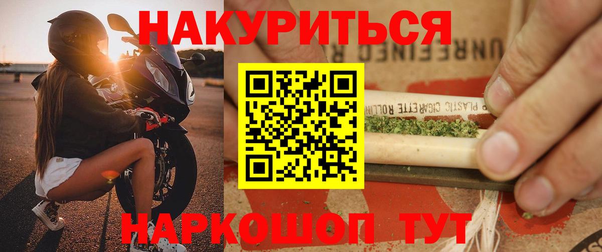 Бошки Шишки марихуана  МАРИХУАНА марихуана  Вход с VPN  Бошки Шишки Amnesia  Назарово 