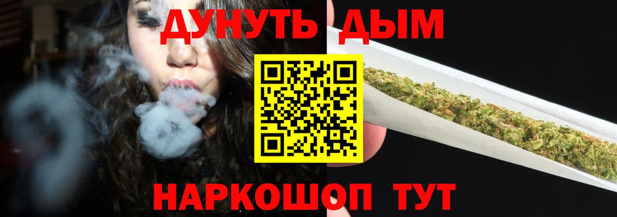 Бошки Шишки конопля Назарово